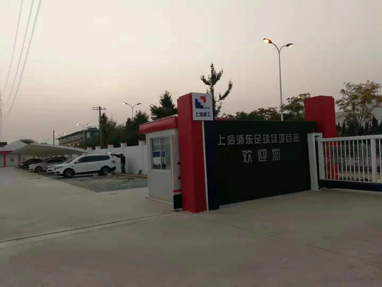 上海浦东足球场太阳能热水系统已安装