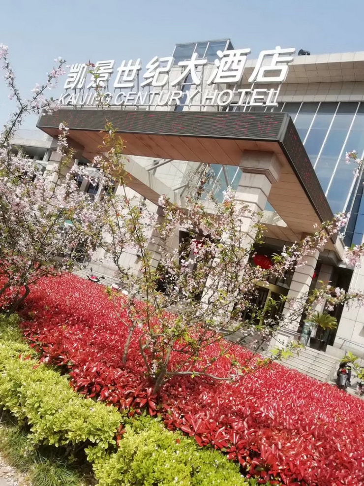 江苏省太仓市凯博健身会所&凯景世纪